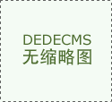 有分发着淡